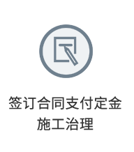 室內(nèi)空氣治理(圖14)