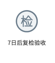 室內(nèi)空氣治理(圖15)