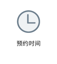 室內(nèi)空氣治理(圖11)